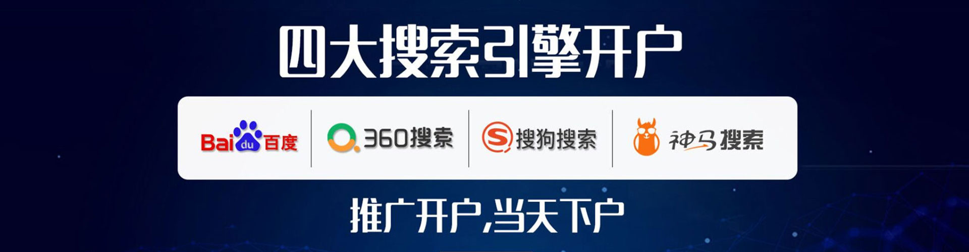 铁锋谷歌sem