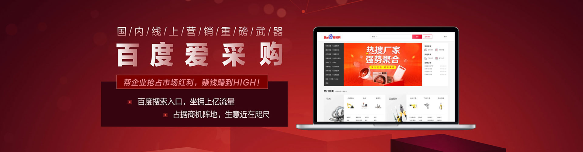 铁锋百度竞价排名