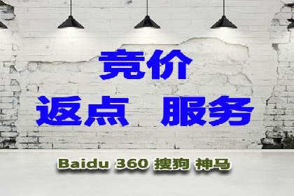 百度推广的技巧与误区：从失败案例中学习