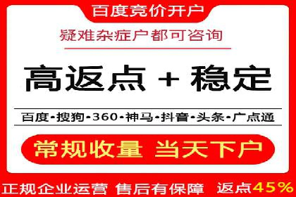 SEM网络推广案例：低成本高回报的营销策略